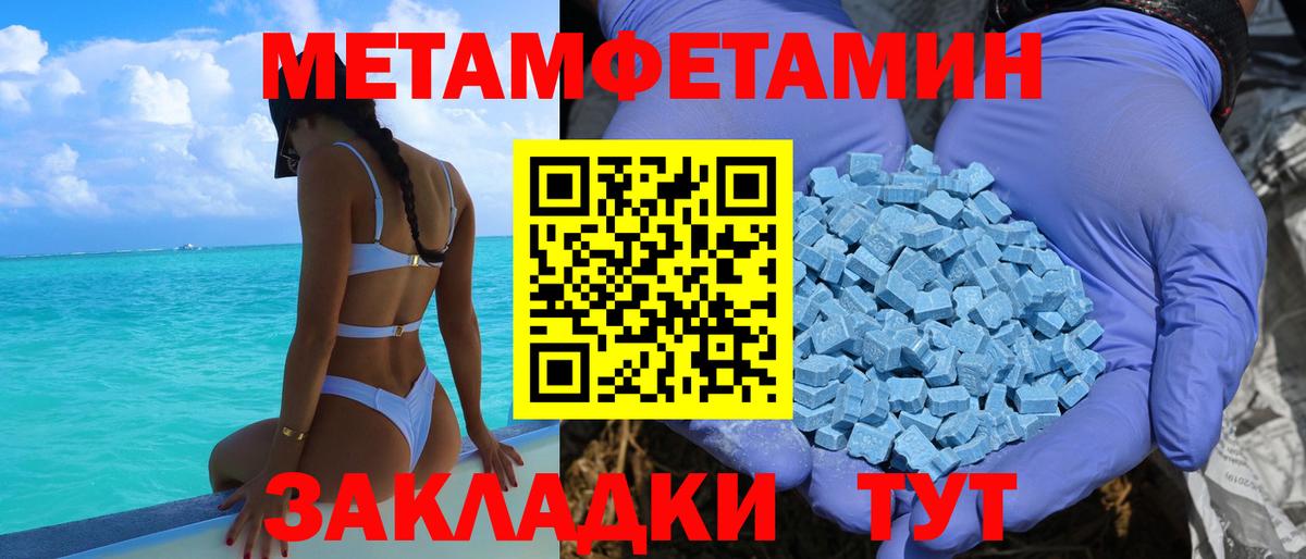 Дербент  Амфетамин  Вход с VPN  АМФ 98%  АМФЕТАМИН 
