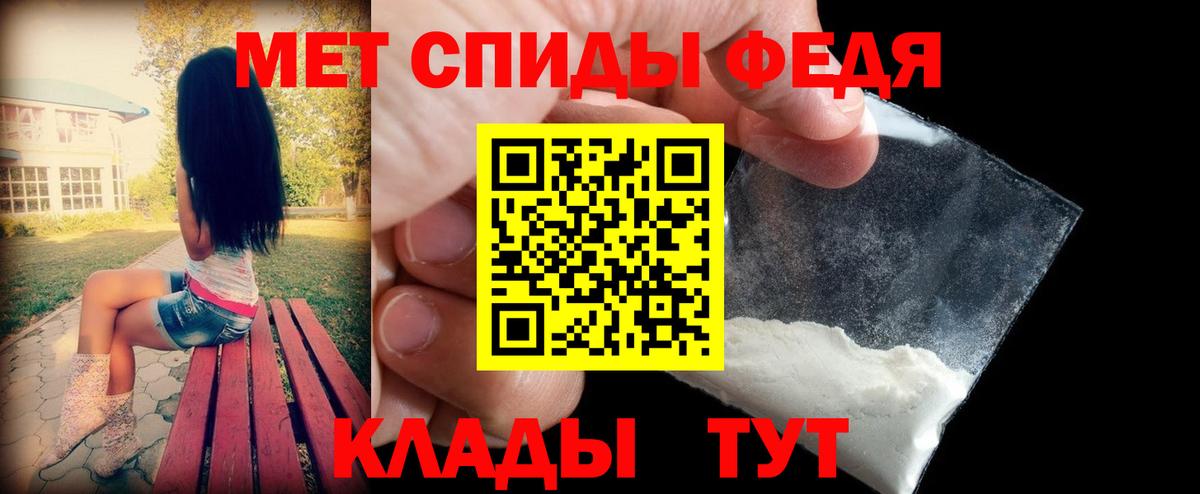 АМФЕТАМИН 97% Дербент
