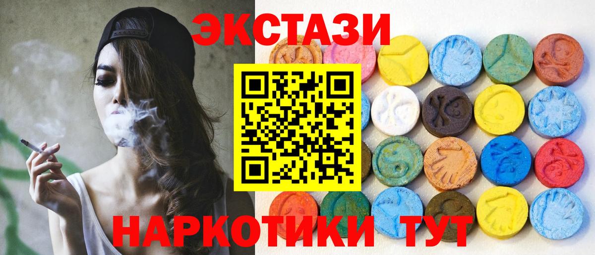 Экстази Дубай Дербент