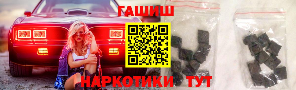 ГАШИШ Изолятор Дербент