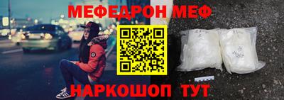 герыч Краснокаменск