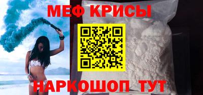 спиды Краснознаменск