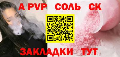 спиды Краснознаменск