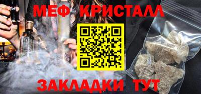 герыч Краснокаменск