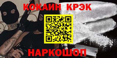 спиды Краснознаменск