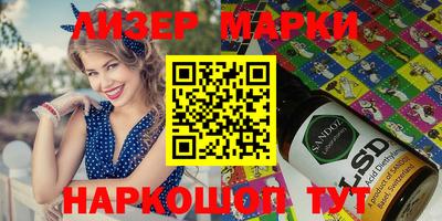 герыч Краснокаменск