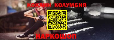 дживик Краснодар