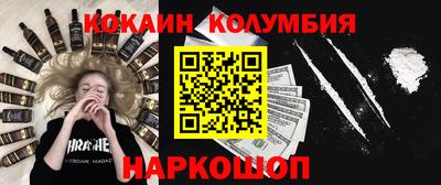 герыч Краснокаменск