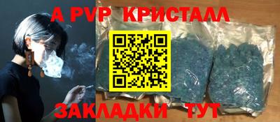 спиды Краснознаменск