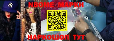 дмт Кунгур