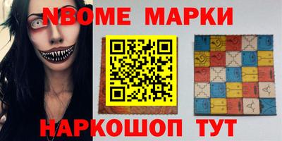 герыч Краснокаменск