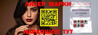 спиды Краснознаменск