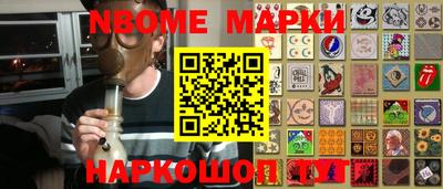 спиды Краснознаменск
