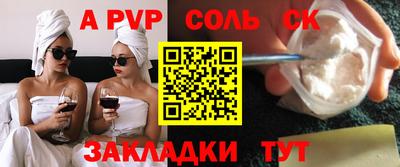 спиды Краснознаменск