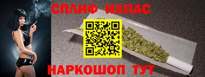дживик Краснодар