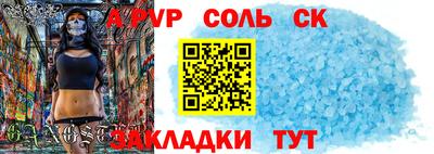 дживик Краснодар