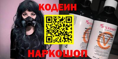 герыч Краснокаменск