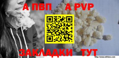дживик Краснодар