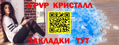 герыч Краснокаменск