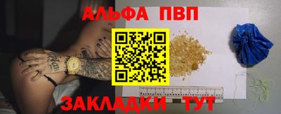 герыч Краснокаменск