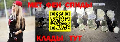 герыч Краснокаменск