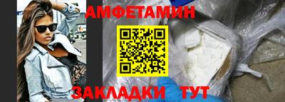 герыч Краснокаменск