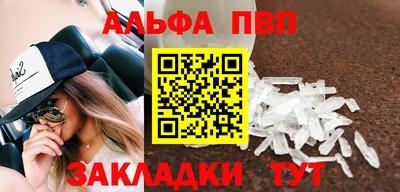 дживик Краснодар