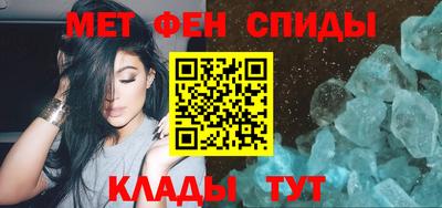 дживик Краснодар