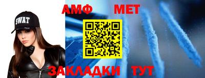дживик Краснодар