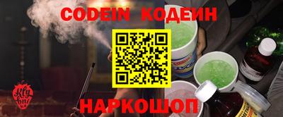 дживик Краснодар