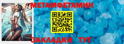 дживик Краснодар