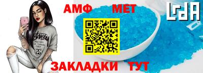 спиды Краснознаменск