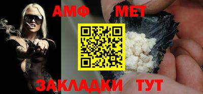 спиды Краснознаменск