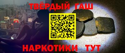 спиды Краснознаменск