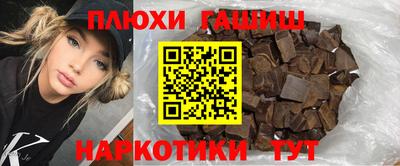 дживик Краснодар
