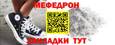мет Кулебаки