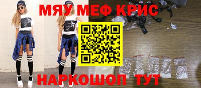 спиды Краснознаменск