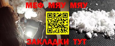 мет Кулебаки