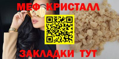 герыч Краснокаменск