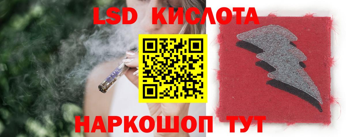 Лсд 25 экстази кислота  мега онион  Дербент  ЛСД экстази ecstasy  Вход с VPN 