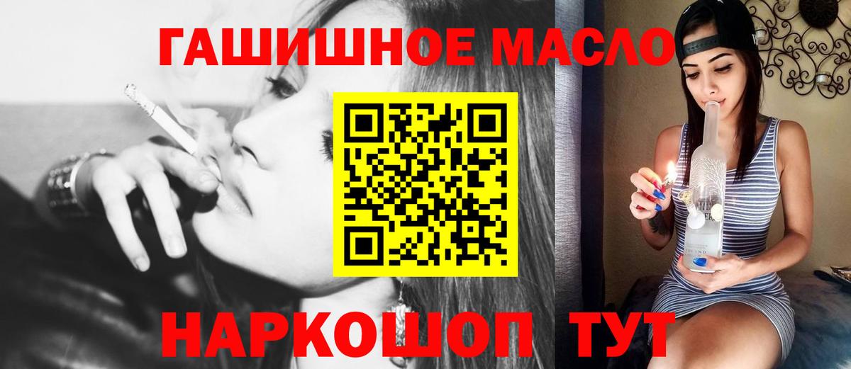 ТГК вейп Дербент