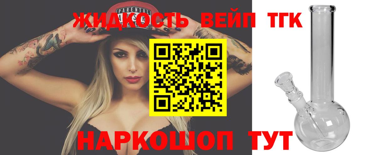 Дистиллят ТГК Wax  ТГК гашишное масло  omg   Дербент  Вход с VPN 