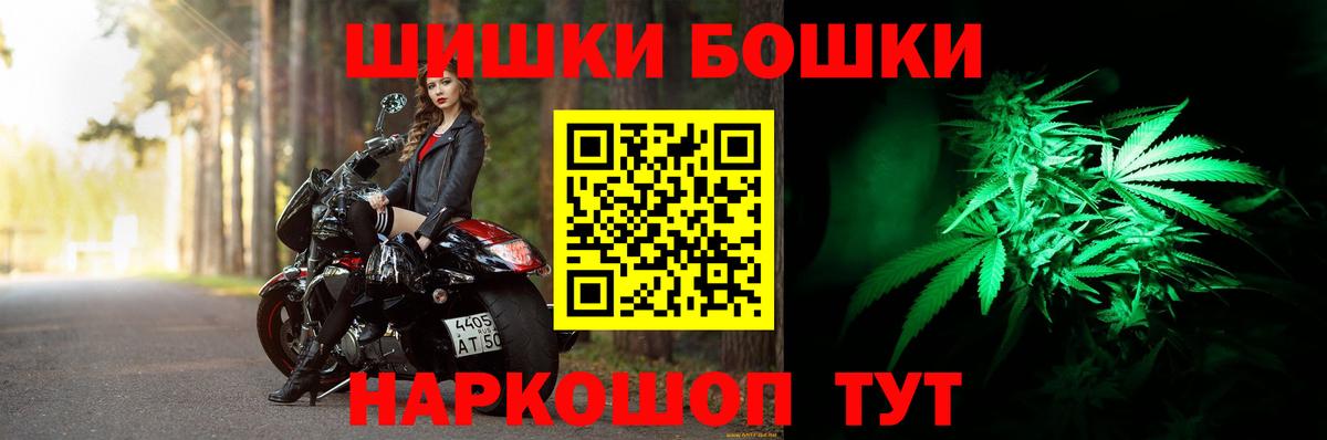 Дербент  Марихуана план  МАРИХУАНА Amnesia  Вход с VPN  Бошки Шишки SATIVA & INDICA 